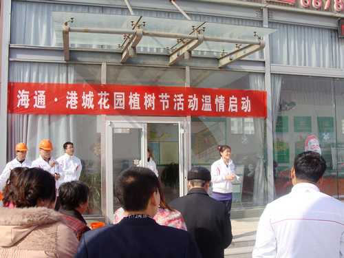 案場經理為大家講解活動流程